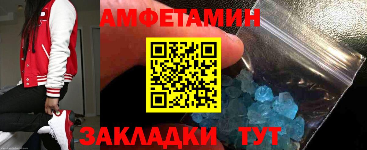 Канабис  Вход с VPN  Новокубанск  ГАШ  Вейп ТГК  NBOMe  LSD-25  А ПВП СК кристаллы  Меф МЯУ МЯУ   Гашиш  Кокаин 