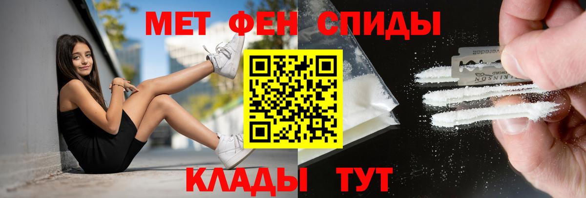 Амфетамин 98% Новокубанск