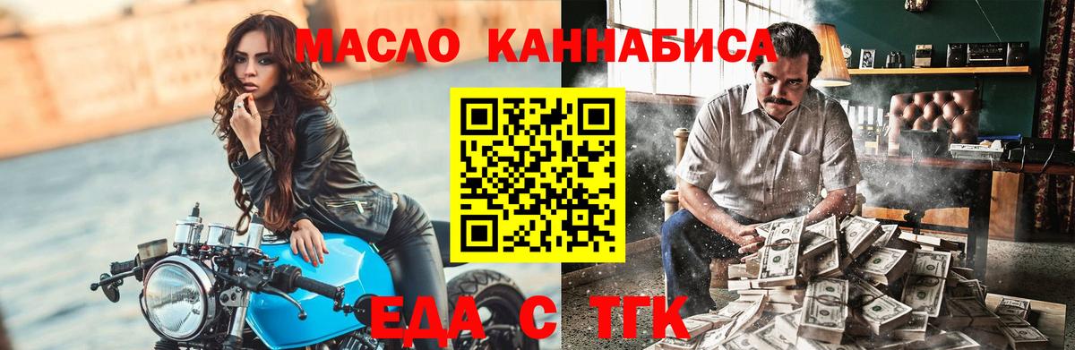 Canna-Cookies конопля  Вход с VPN  Новокубанск 
