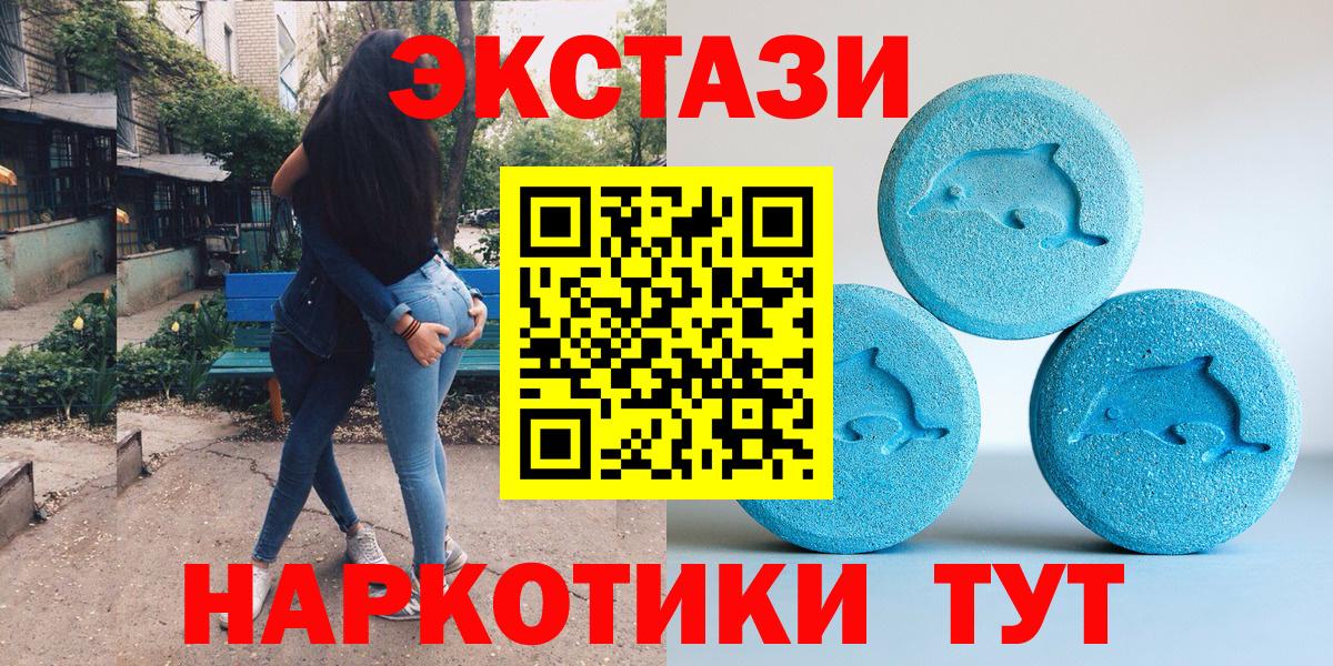 Ecstasy бентли Новокубанск