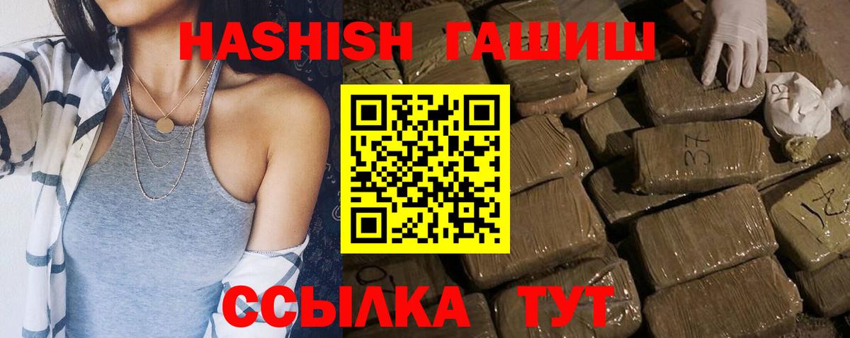 Новокубанск  купить наркотик  Вход с VPN  Гашиш Premium 