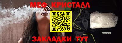 COCAINE Сланцы