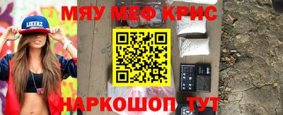 гидра Славгород