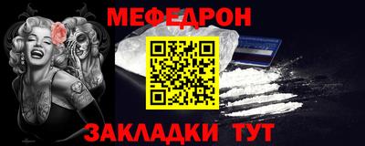 гидра Славгород