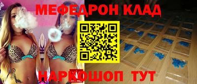 гидра Славгород