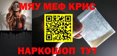 COCAINE Сланцы