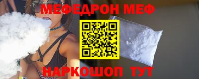 COCAINE Сланцы