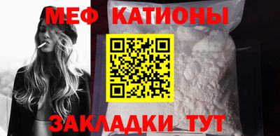 гидра Славгород