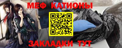COCAINE Сланцы