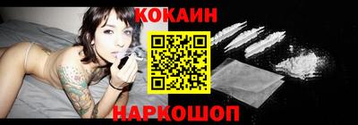 гидра Славгород