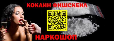 мет Славянск-на-Кубани