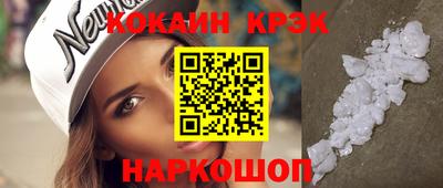 гидра Славгород