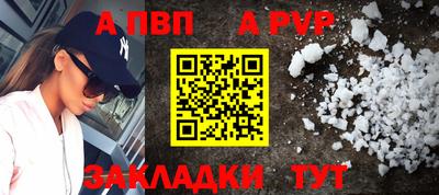 COCAINE Сланцы