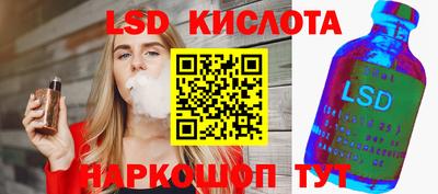 мет Славянск-на-Кубани