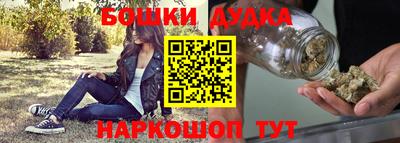 мет Славянск-на-Кубани