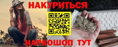 COCAINE Сланцы