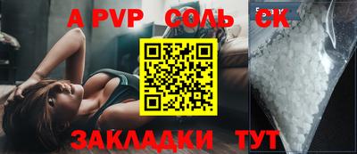 COCAINE Сланцы