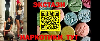 мет Славянск-на-Кубани