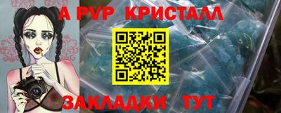 мет Славянск-на-Кубани
