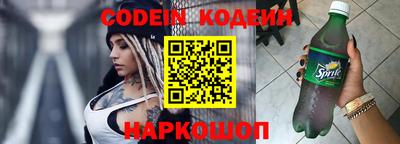 COCAINE Сланцы
