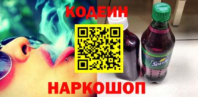 мет Славянск-на-Кубани