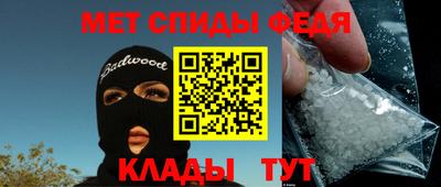 COCAINE Сланцы