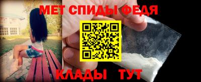 гидра Славгород