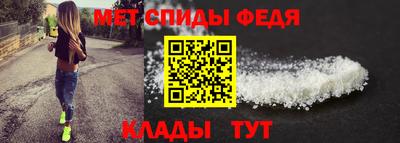 гидра Славгород
