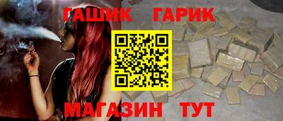 COCAINE Сланцы