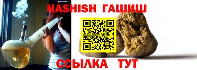 COCAINE Сланцы