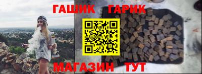 мет Славянск-на-Кубани