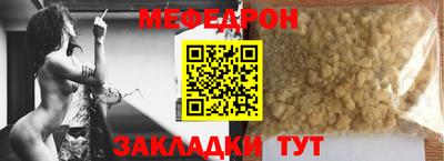 мет Славянск-на-Кубани
