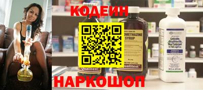 мет Славянск-на-Кубани