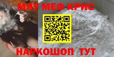 мет Славянск-на-Кубани