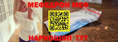 COCAINE Сланцы