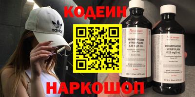COCAINE Сланцы