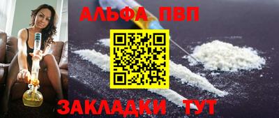 гидра Славгород
