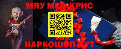 мет Славянск-на-Кубани