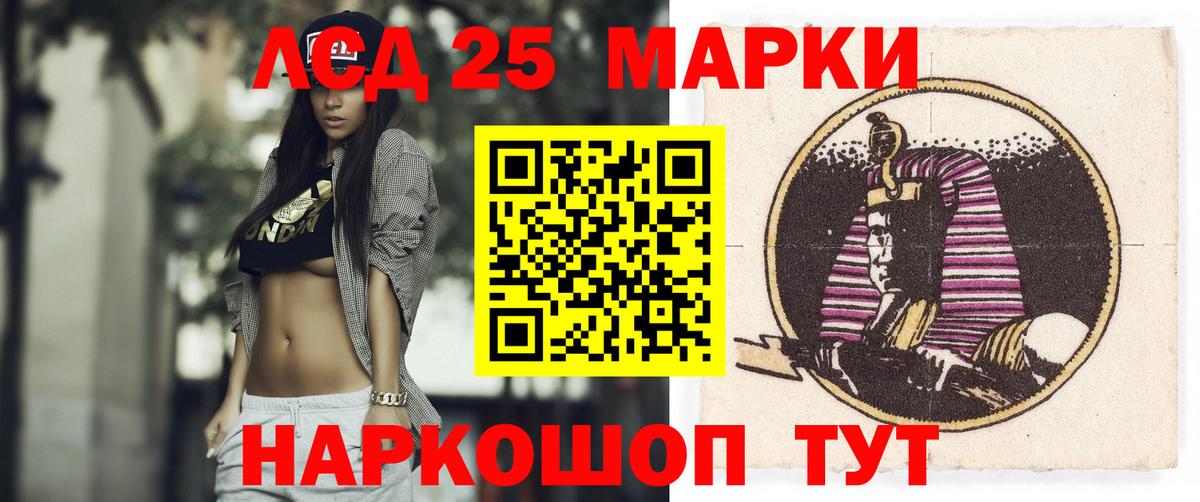 Лсд 25 экстази ecstasy  Лсд 25 экстази  мега зеркало  Вход с VPN  Новокубанск 