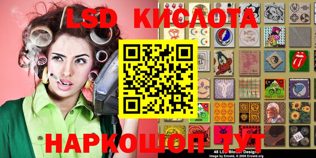 Марки N-bome 1,8мг Новокубанск