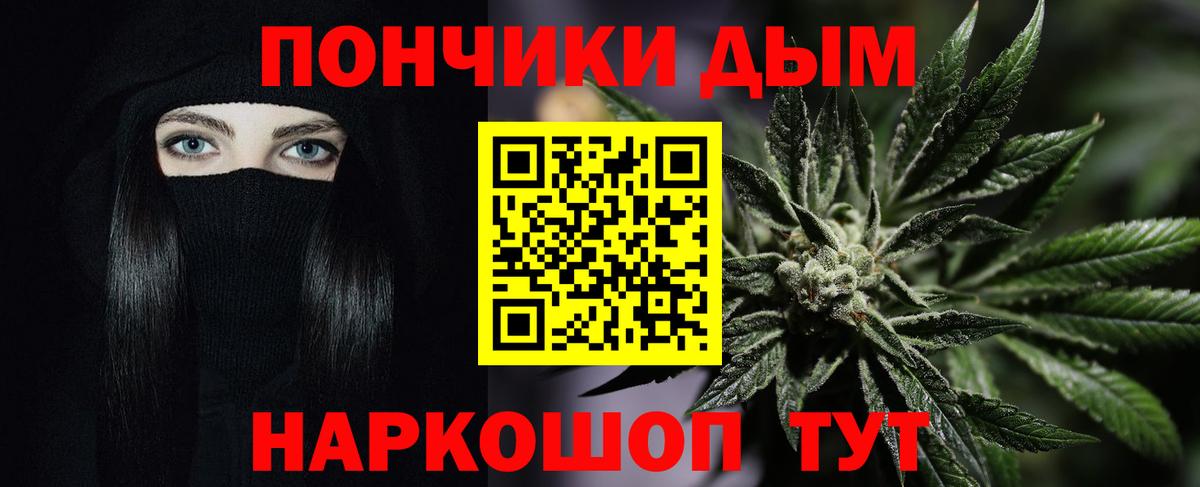 Каннабис Amnesia Новокубанск