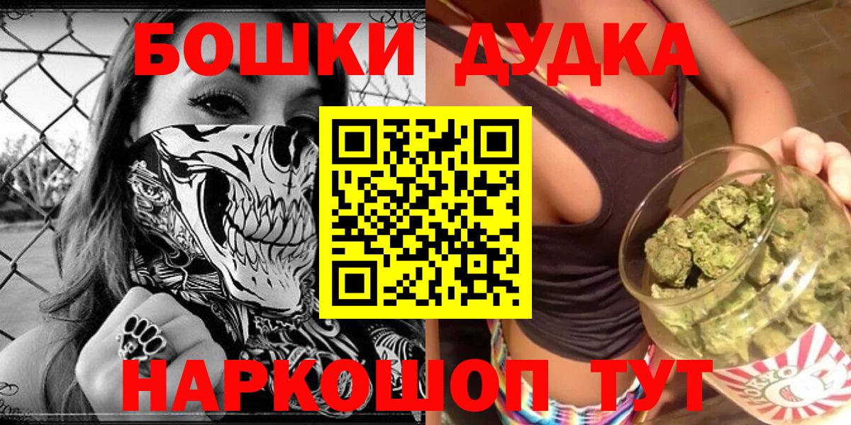 МАРИХУАНА Ganja  Вход с VPN  Конопля Amnesia  Конопля ГИДРОПОН  Новокубанск 